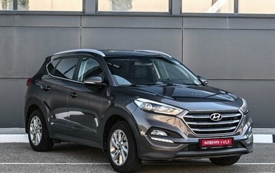 Hyundai Tucson III, 2019 год, 2 279 000 рублей, 1 фотография