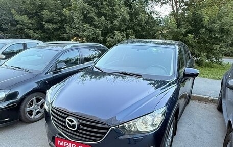 Mazda CX-5 II, 2017 год, 2 280 000 рублей, 2 фотография