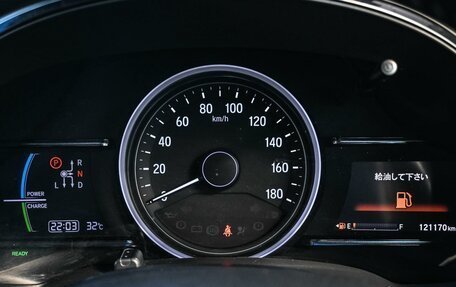 Honda Shuttle II, 2019 год, 1 484 000 рублей, 13 фотография