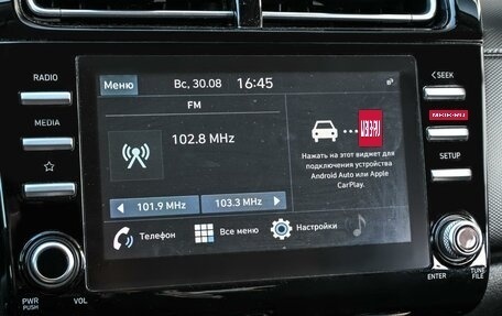 Hyundai Creta, 2021 год, 2 124 000 рублей, 18 фотография