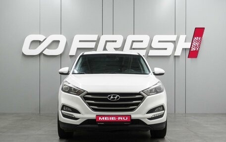 Hyundai Tucson III, 2017 год, 1 999 000 рублей, 3 фотография
