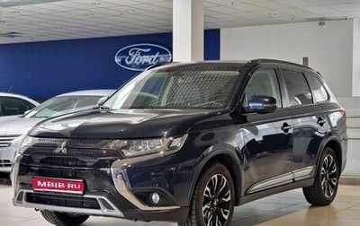 Mitsubishi Outlander III рестайлинг 3, 2022 год, 2 270 000 рублей, 1 фотография