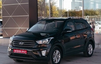 Hyundai Creta I рестайлинг, 2018 год, 1 925 000 рублей, 1 фотография