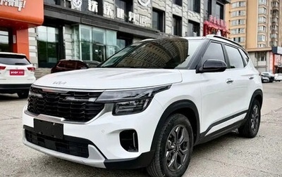 KIA Seltos I, 2023 год, 1 621 001 рублей, 1 фотография