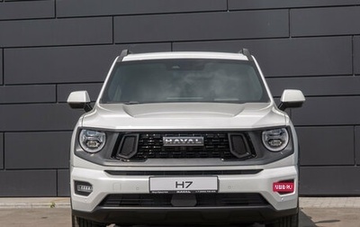Haval H7, 2026 год, 4 199 000 рублей, 1 фотография