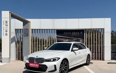 BMW 3 серия, 2023 год, 2 870 000 рублей, 1 фотография