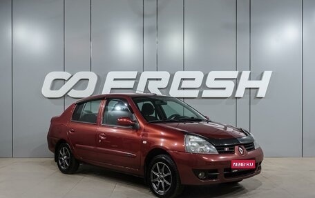 Renault Symbol I, 2007 год, 449 000 рублей, 1 фотография