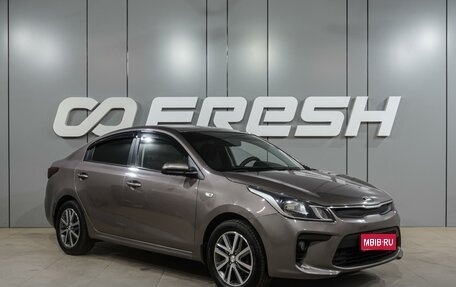 KIA Rio IV, 2018 год, 999 000 рублей, 1 фотография