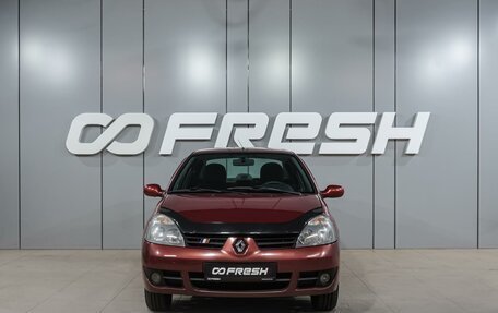 Renault Symbol I, 2007 год, 449 000 рублей, 3 фотография