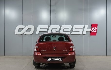 Renault Symbol I, 2007 год, 449 000 рублей, 4 фотография