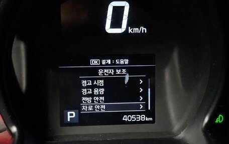 KIA Ray, 2022 год, 979 000 рублей, 27 фотография