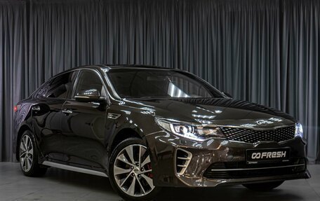 KIA Optima IV, 2016 год, 1 689 000 рублей, 8 фотография