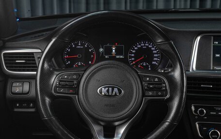 KIA Optima IV, 2016 год, 1 689 000 рублей, 22 фотография