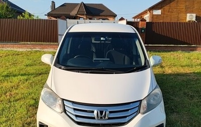 Honda Freed I, 2012 год, 1 150 000 рублей, 1 фотография