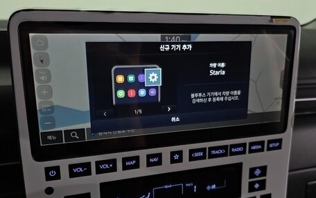 Hyundai Staria, 2025 год, 6 308 679 рублей, 24 фотография