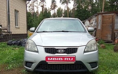 KIA Rio II, 2010 год, 290 000 рублей, 1 фотография