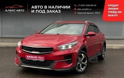 KIA XCeed I, 2021 год, 1 850 000 рублей, 1 фотография