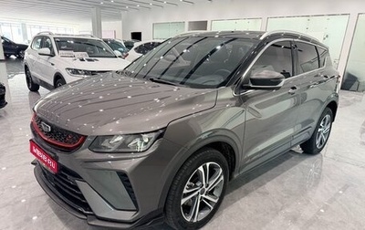 Geely Coolray I, 2022 год, 1 642 000 рублей, 1 фотография