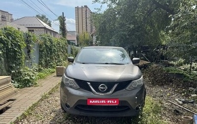 Nissan Qashqai, 2015 год, 900 000 рублей, 1 фотография
