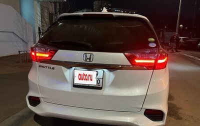 Honda Shuttle II, 2018 год, 1 450 000 рублей, 1 фотография