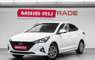 Hyundai Solaris II рестайлинг, 2021 год, 1 490 000 рублей, 1 фотография