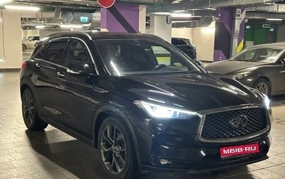 Infiniti QX50 II, 2018 год, 3 075 000 рублей, 1 фотография