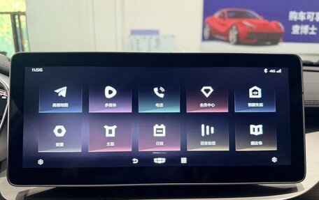 Geely Coolray I, 2022 год, 1 642 000 рублей, 12 фотография