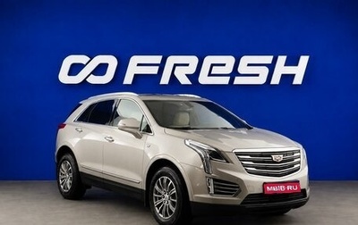 Cadillac XT5 I рестайлинг, 2016 год, 2 299 999 рублей, 1 фотография