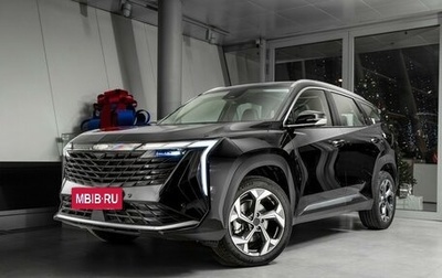 Geely Atlas, 2026 год, 3 909 990 рублей, 1 фотография