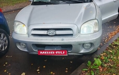Hyundai Santa Fe Classic, 2007 год, 410 000 рублей, 1 фотография