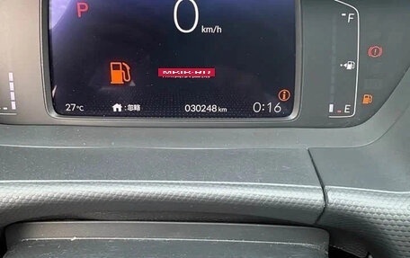 Honda Fit, 2023 год, 1 050 007 рублей, 9 фотография