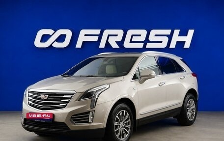 Cadillac XT5 I рестайлинг, 2016 год, 2 299 999 рублей, 5 фотография