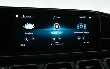 Mercedes-Benz GLS, 2021 год, 6 949 077 рублей, 29 фотография