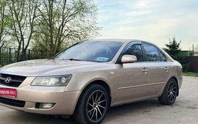 Hyundai Sonata VI, 2006 год, 1 фотография