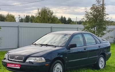Volvo S40 II, 1998 год, 169 000 рублей, 1 фотография