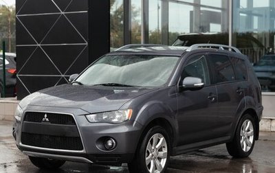 Mitsubishi Outlander III рестайлинг 3, 2010 год, 1 250 000 рублей, 1 фотография