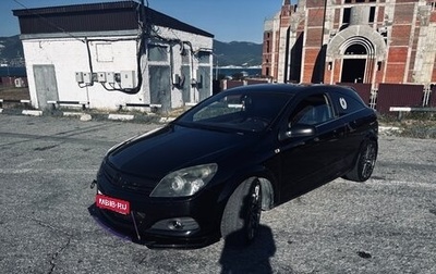 Opel Astra H, 2008 год, 750 000 рублей, 1 фотография