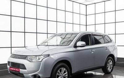 Mitsubishi Outlander III рестайлинг 3, 2013 год, 1 499 000 рублей, 1 фотография
