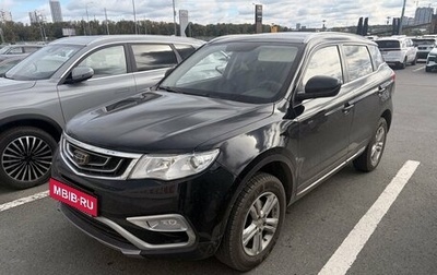 Geely Atlas I, 2018 год, 1 550 000 рублей, 1 фотография
