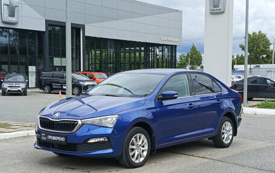 Skoda Rapid II, 2021 год, 1 845 000 рублей, 1 фотография