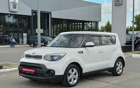 KIA Soul II рестайлинг, 2018 год, 1 276 000 рублей, 1 фотография