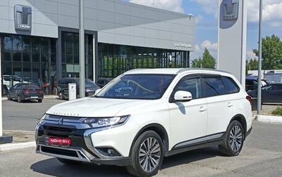 Mitsubishi Outlander III рестайлинг 3, 2020 год, 2 400 000 рублей, 1 фотография