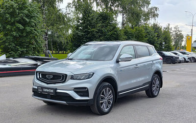 Geely Atlas, 2023 год, 1 773 000 рублей, 1 фотография