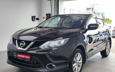 Nissan Qashqai, 2014 год, 1 080 000 рублей, 1 фотография