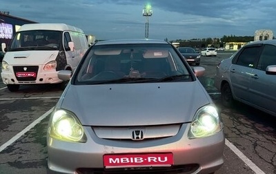 Honda Civic VII, 2000 год, 400 000 рублей, 1 фотография