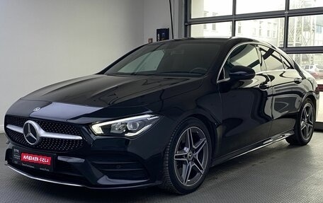 Mercedes-Benz CLA, 2019 год, 3 549 000 рублей, 1 фотография