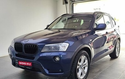 BMW X3, 2013 год, 1 660 000 рублей, 1 фотография