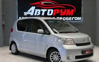 Toyota Porte II, 2004 год, 457 000 рублей, 1 фотография