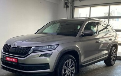 Skoda Kodiaq I, 2019 год, 2 160 000 рублей, 1 фотография