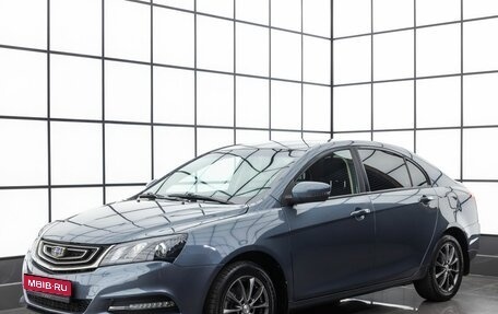 Geely Emgrand 7 I, 2019 год, 939 000 рублей, 1 фотография